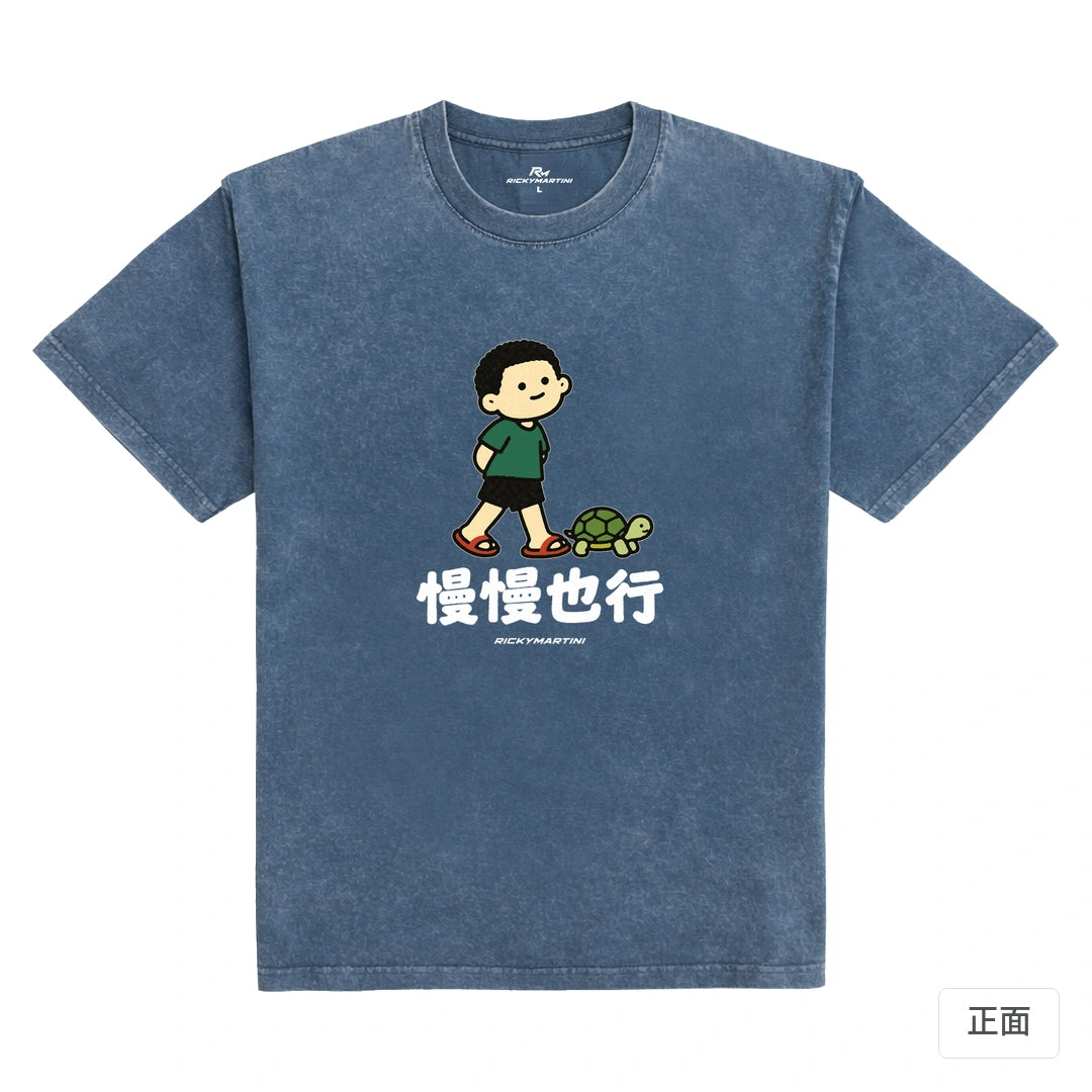 諧音小人日常｜慢慢也行｜235g 水洗落肩T恤 牛仔藍 正面
