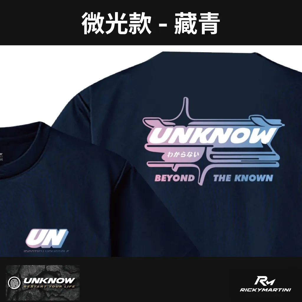 UNKNOW 微光款排汗衫