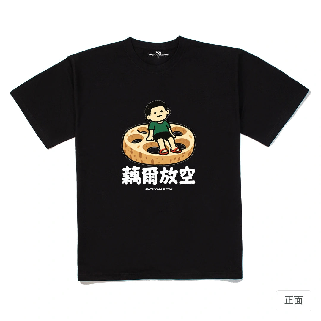 諧音小人日常｜藕爾放空｜240g 重磅落肩T恤 黑色 正面