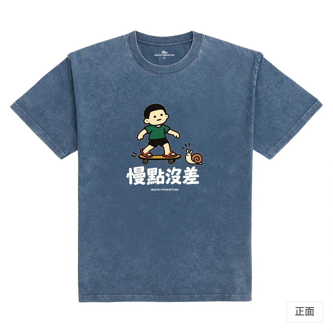 諧音小人日常｜慢點沒差｜235g 水洗落肩T恤 牛仔藍 正面