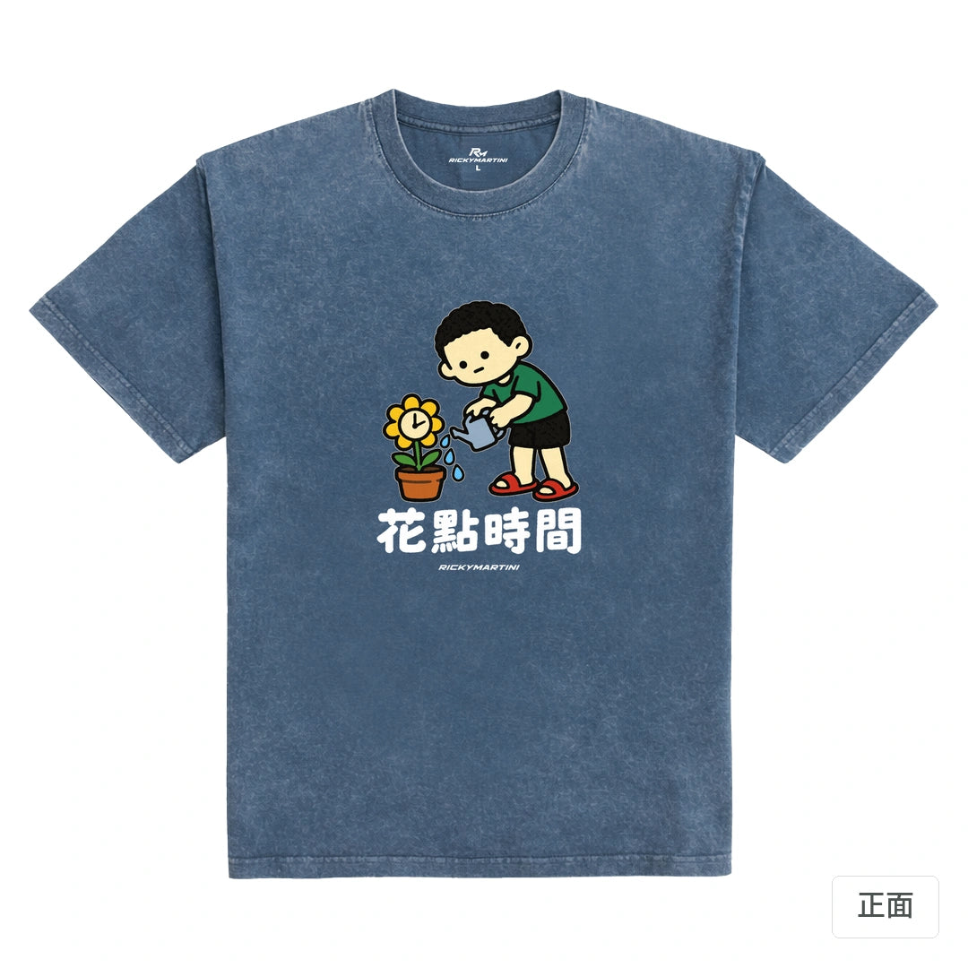 諧音小人日常｜花點時間｜235g 水洗落肩T恤 牛仔藍 正面