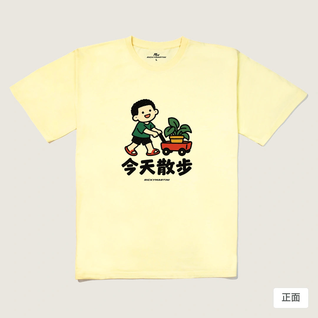 商品圖 01｜諧音小人日常｜今天散步｜240g 重磅落肩T恤｜商品正面