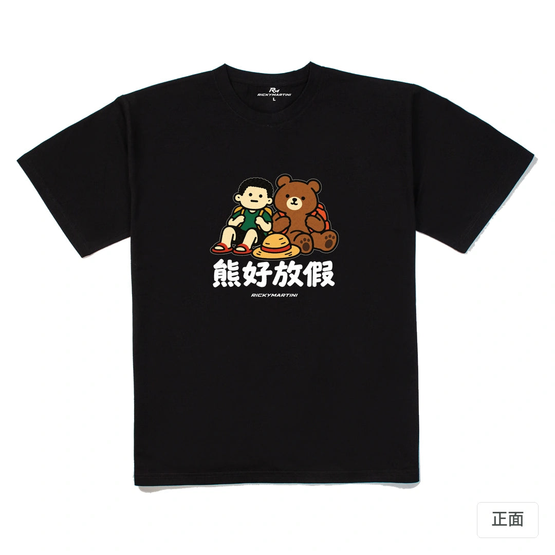 諧音小人日常｜熊好放假｜240g 重磅落肩T恤 黑色 正面