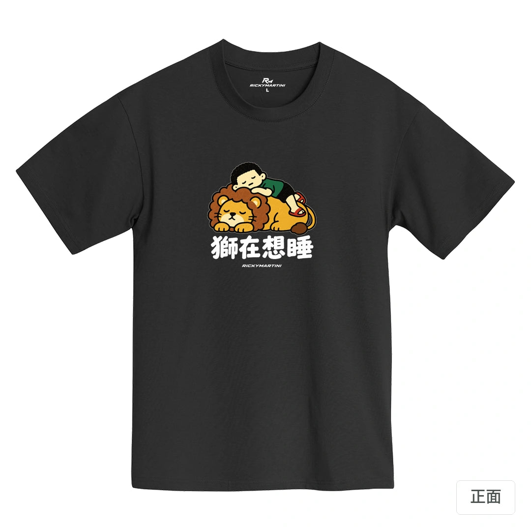諧音小人日常｜獅在想睡｜MIT 200g 精梳棉T恤 黑熊黑 正面