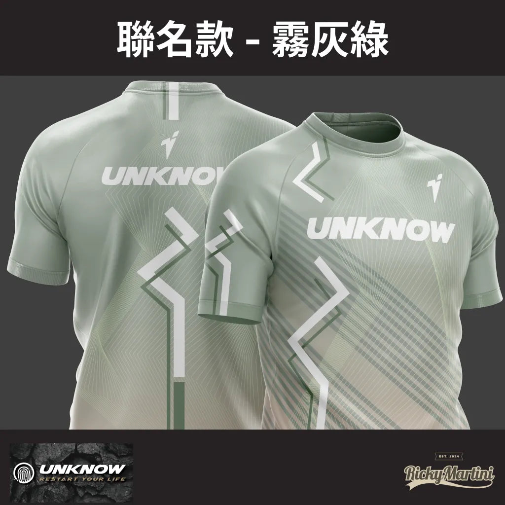 【UNKNOW Sports】高階熱昇華排汗衫系列：聯名、都市款（預購）