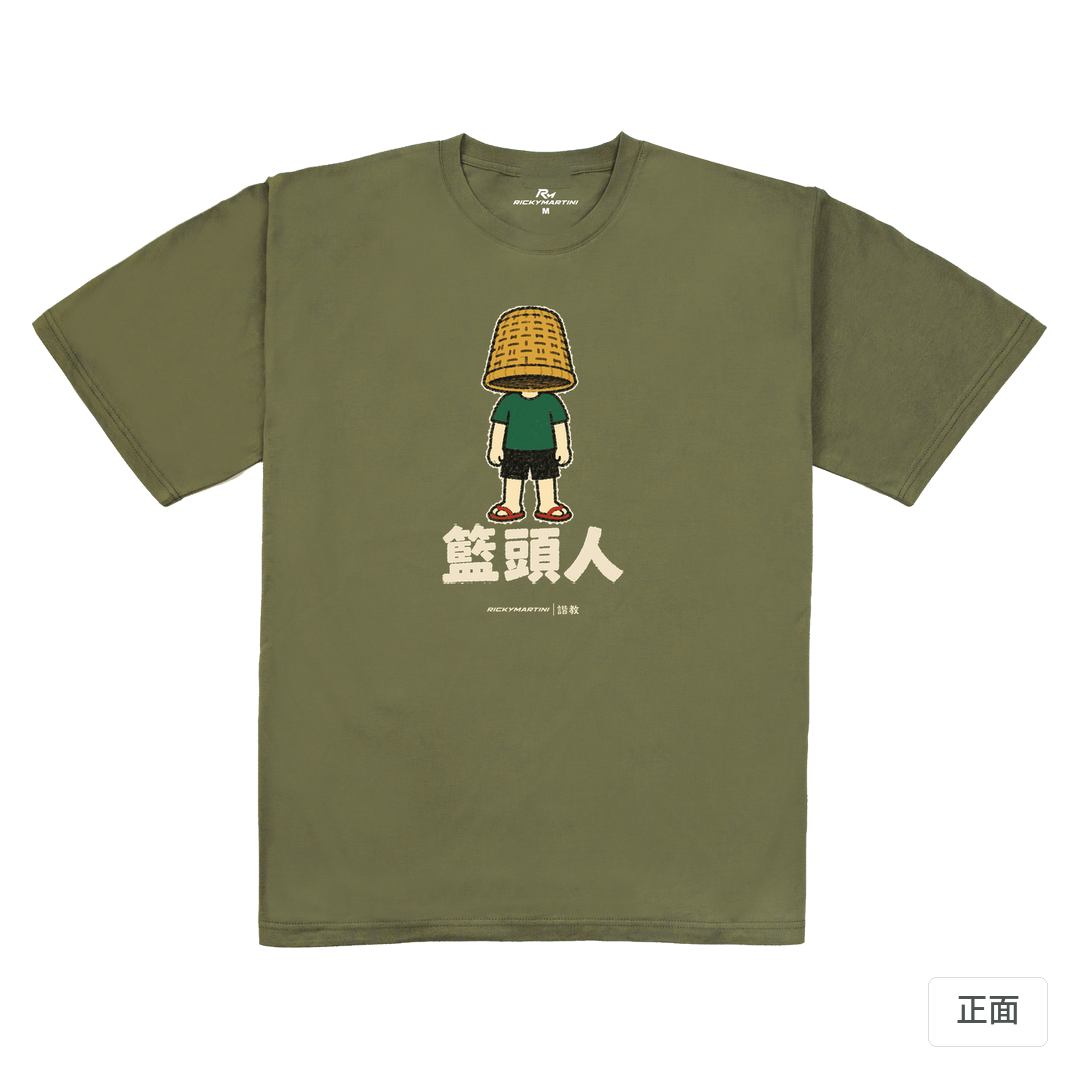 諧教 009｜籃頭人（深色衣款）｜240g 重磅落肩棉T 大象灰 正面