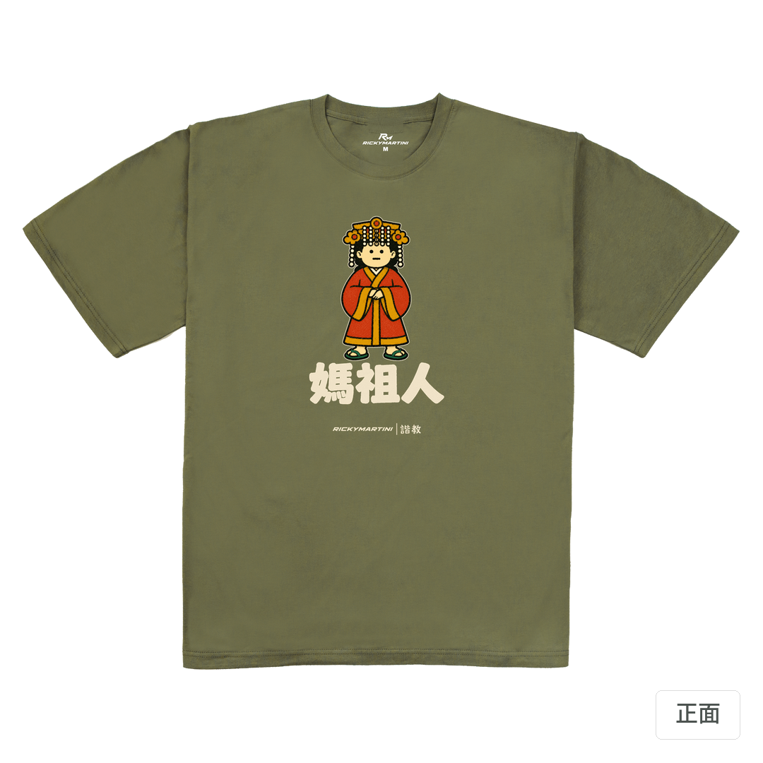諧教 016｜媽祖人（深色衣款）｜240g 重磅落肩棉T 大象灰 正面