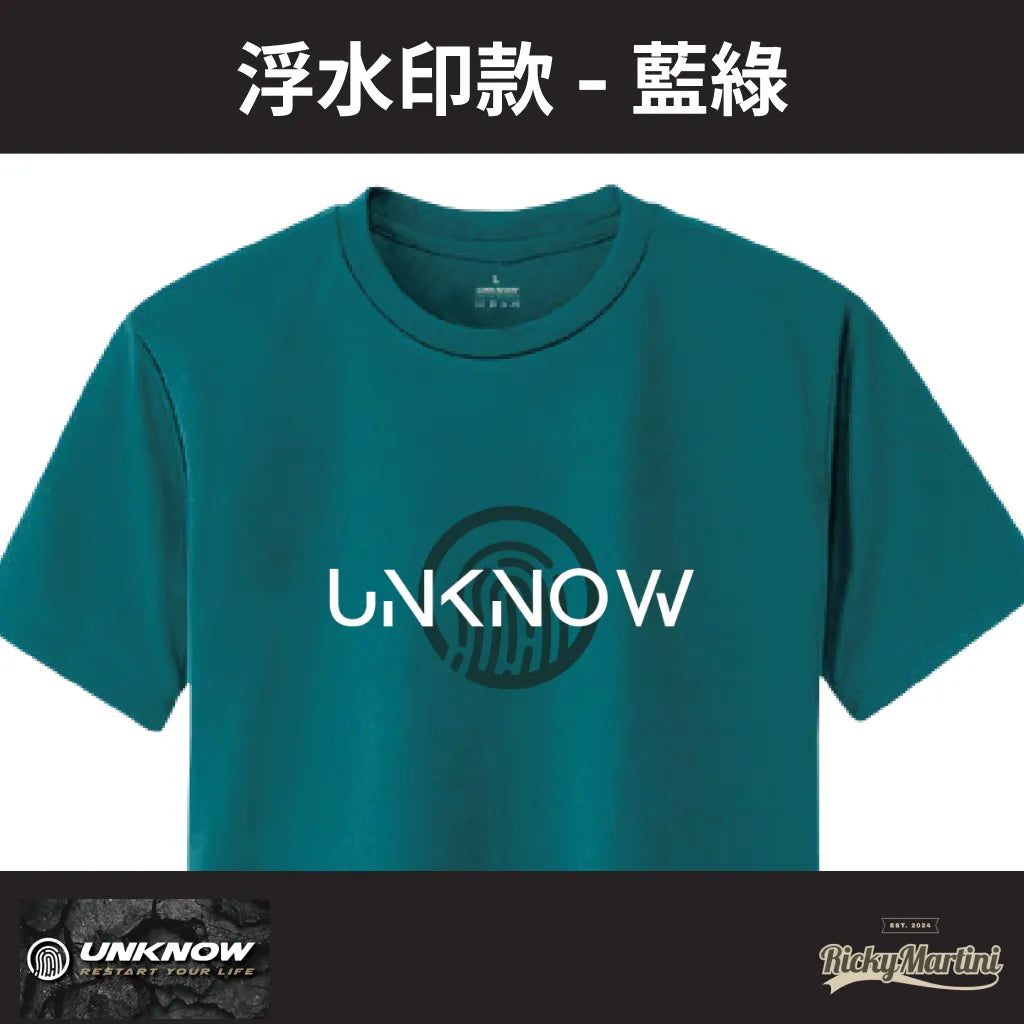 【UNKNOW Sports】機能排汗衫系列：浮水印款（預購）