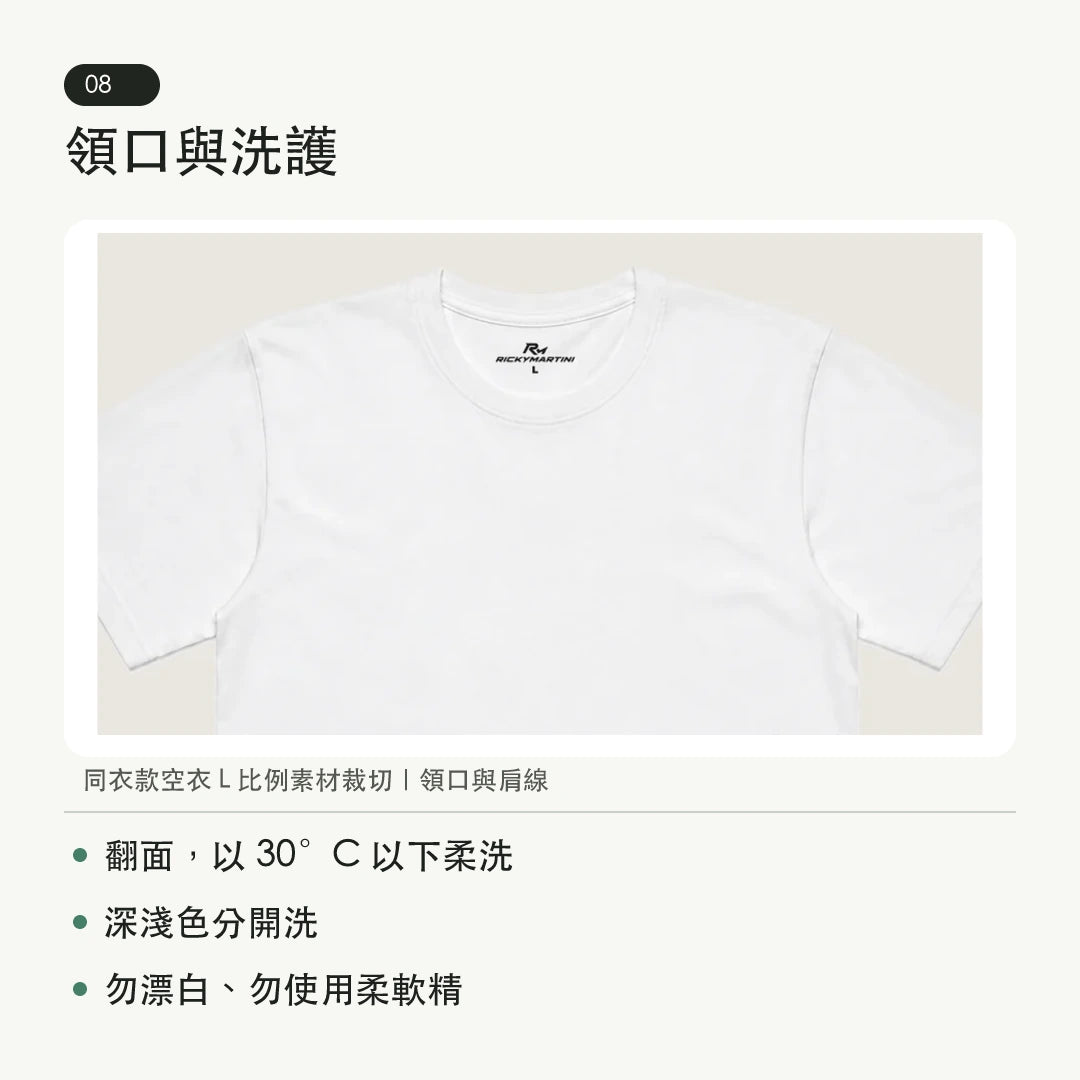商品圖 08｜諧音小人日常｜慢慢也行｜機能排汗T恤｜做工與洗滌