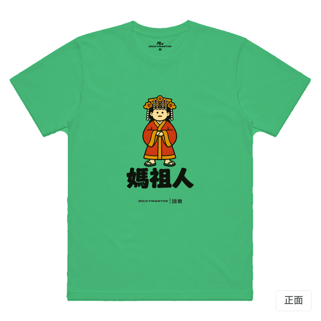 諧教 016｜媽祖人（淺色衣款）｜涼感排汗機能衫 草綠 正面