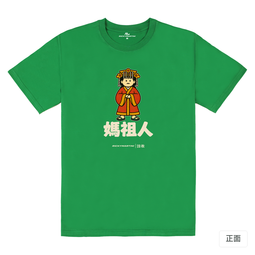 諧教 016｜媽祖人（深色衣款）｜180g 精梳棉圓筒T 草綠 正面