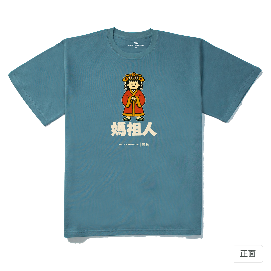 諧教 016｜媽祖人（深色衣款）｜280g 重磅落肩棉T 灰藍 正面