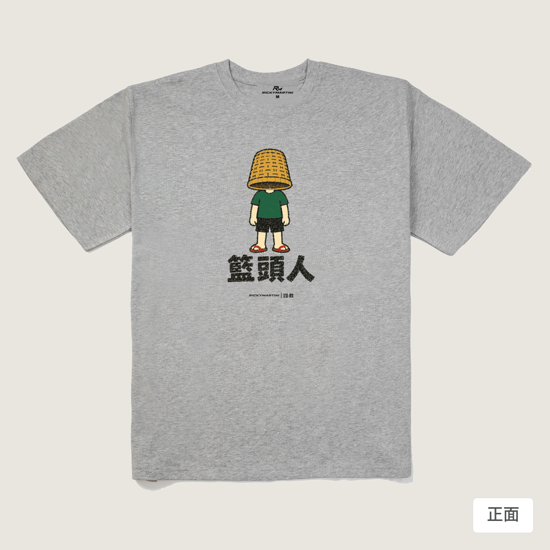 諧教 009｜籃頭人（淺色衣款）｜280g 重磅落肩棉T 麻灰 正面