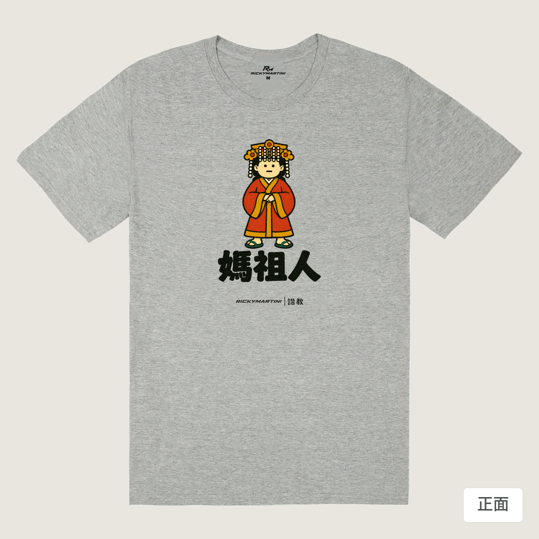 諧教 016｜媽祖人（淺色衣款）｜180g 精梳棉圓筒T 麻灰 正面