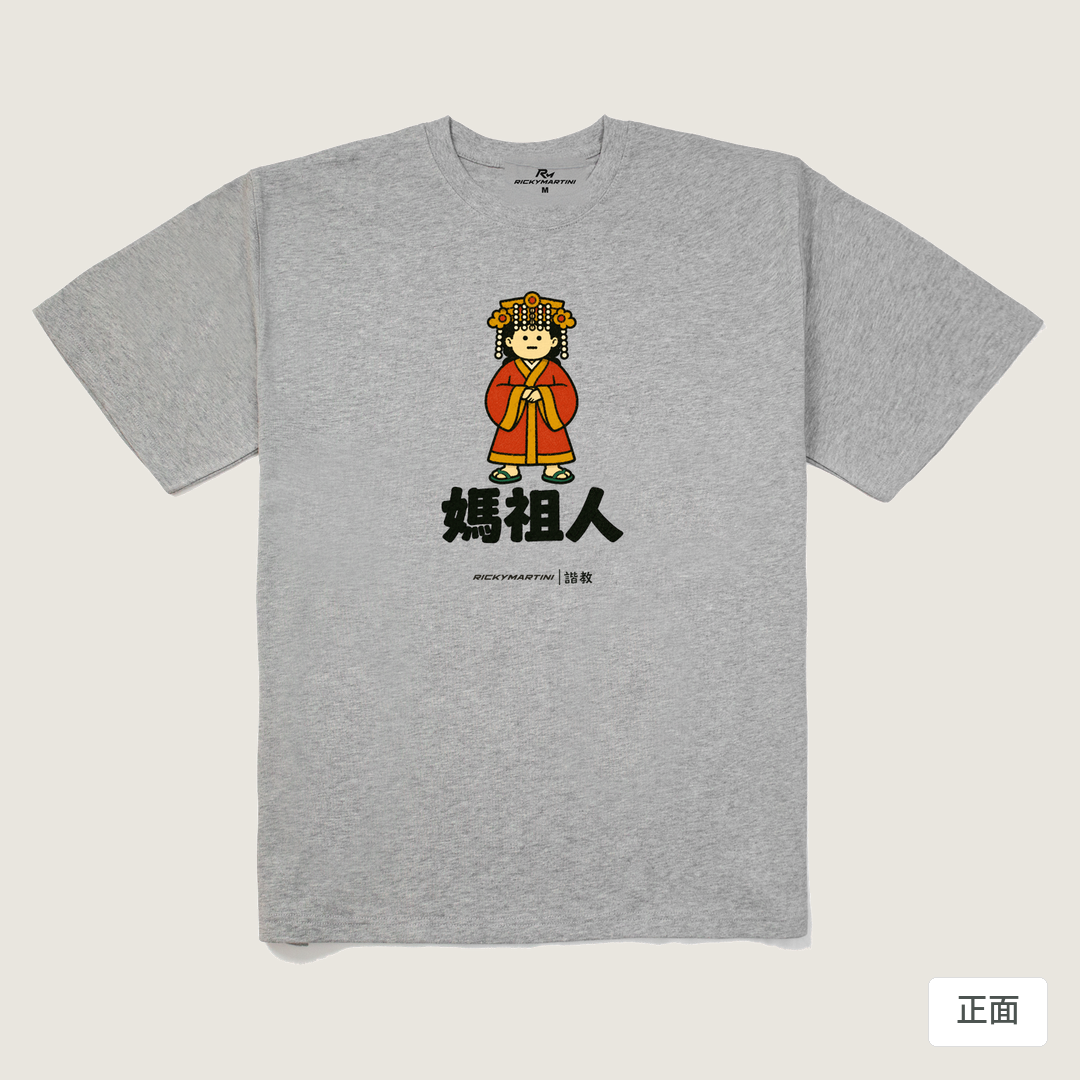 諧教 016｜媽祖人（淺色衣款）｜280g 重磅落肩棉T 麻灰 正面