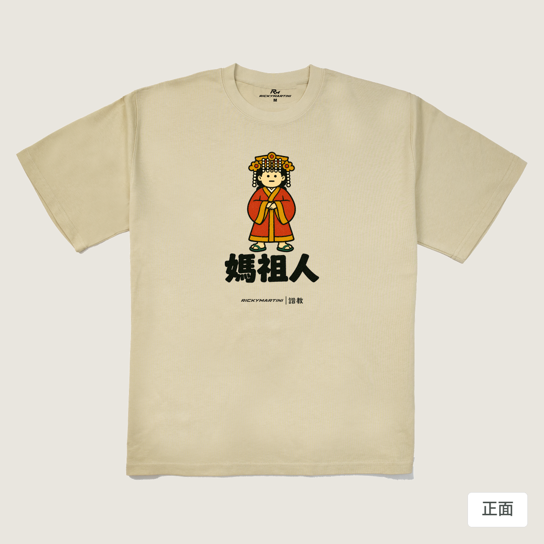 諧教 016｜媽祖人（淺色衣款）｜280g 重磅落肩棉T 卡其 正面