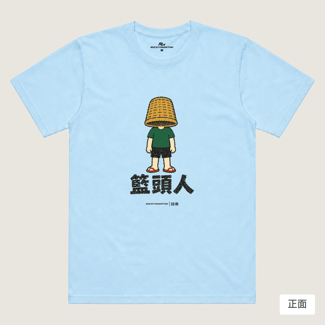 諧教 009｜籃頭人（淺色衣款）｜涼感排汗機能衫 水藍 正面