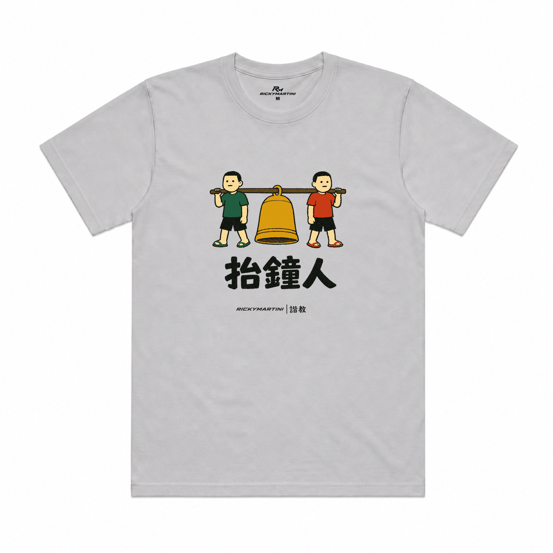 諧教 001｜抬鐘人（淺色衣款）｜涼感排汗機能衫 淺灰色 正面