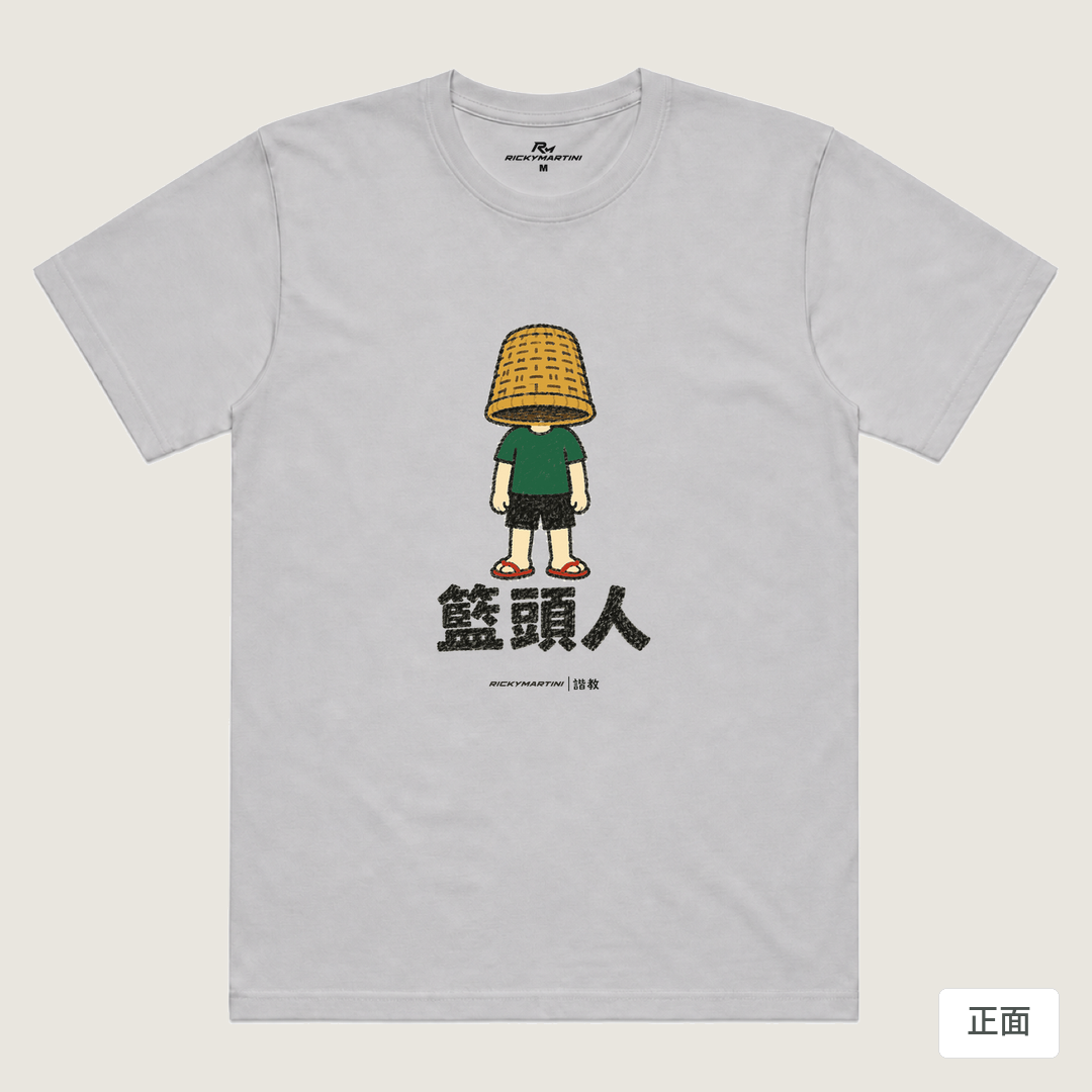 諧教 009｜籃頭人（淺色衣款）｜涼感排汗機能衫 淺灰色 正面