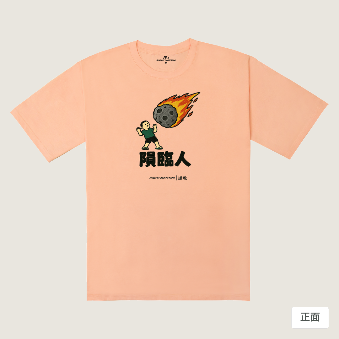 諧教 021｜隕臨人（淺色衣款）｜240g 重磅落肩棉T 淺粉橘 正面