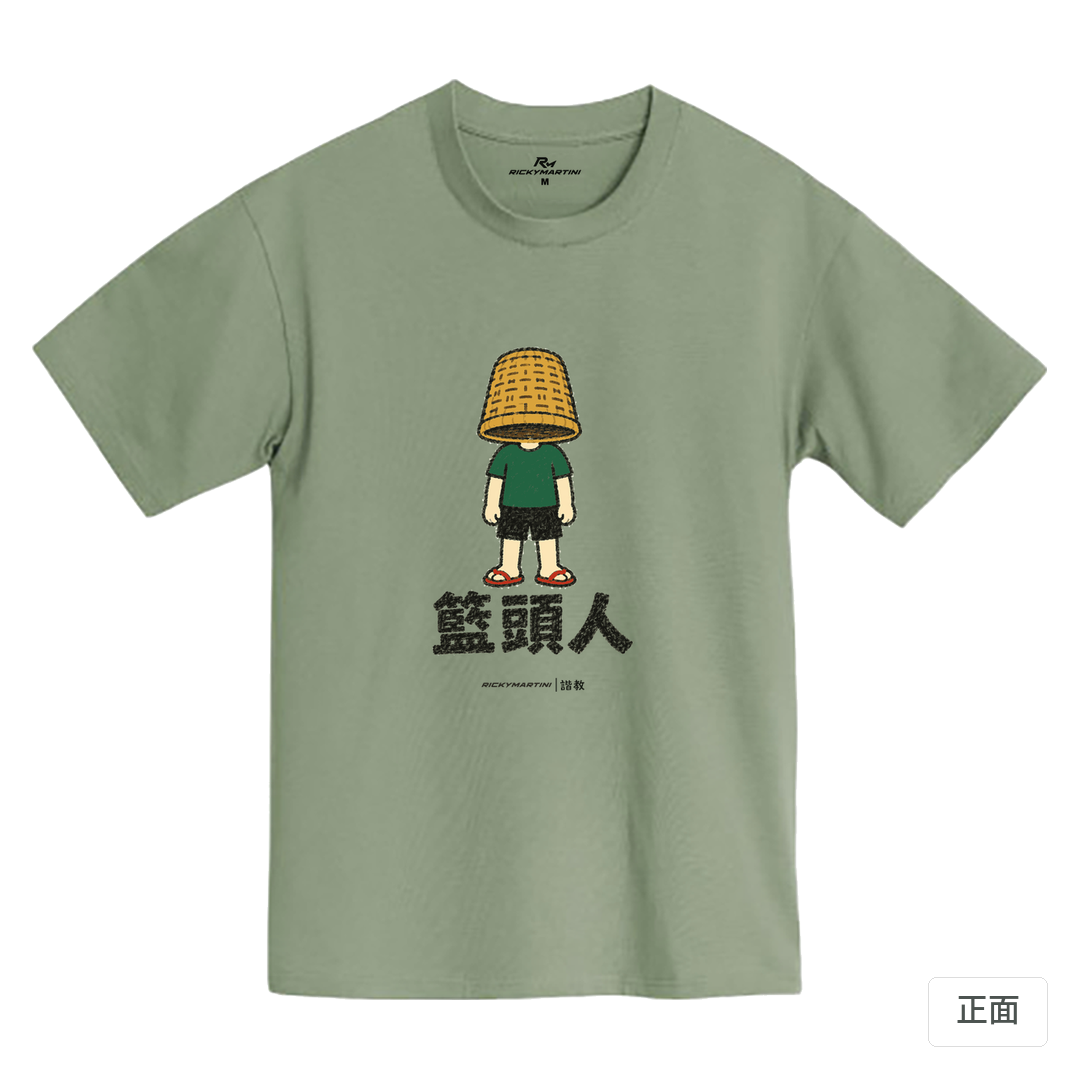 諧教 009｜籃頭人（淺色衣款）｜MIT 200g 精梳棉T 鹿野綠 正面