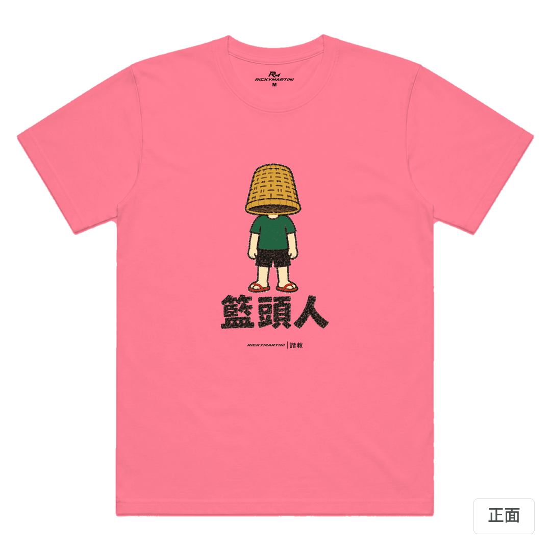 諧教 009｜籃頭人（淺色衣款）｜涼感排汗機能衫 玫紅色 正面