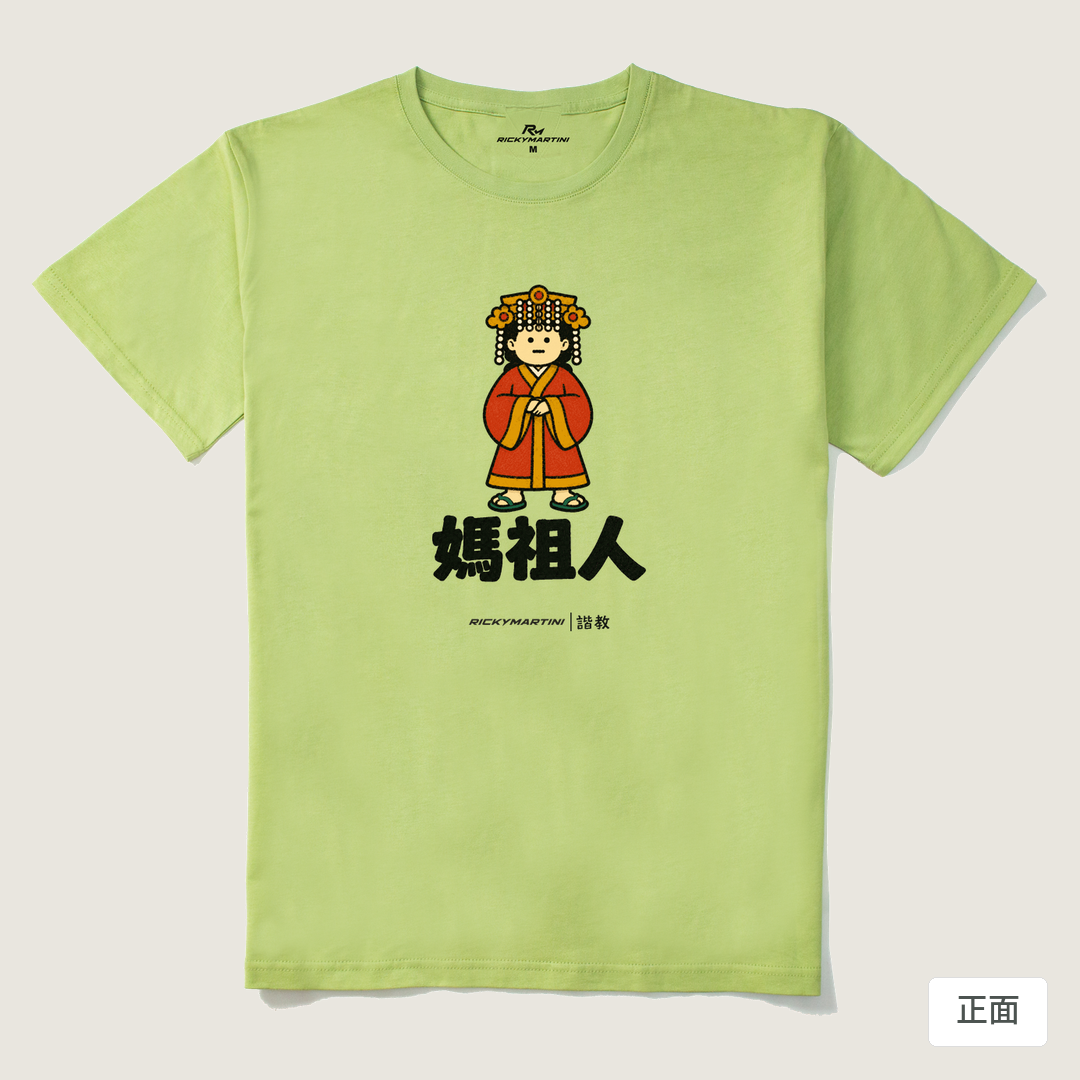 諧教 016｜媽祖人（淺色衣款）｜210g 精梳棉T 抹茶綠 正面