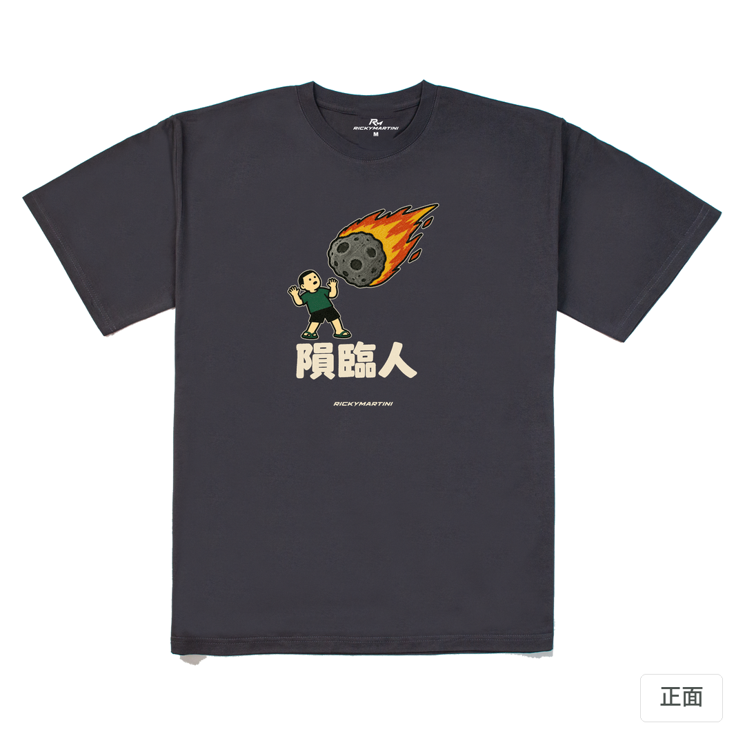 諧音系列 021｜隕臨人 暗夜灰 正面