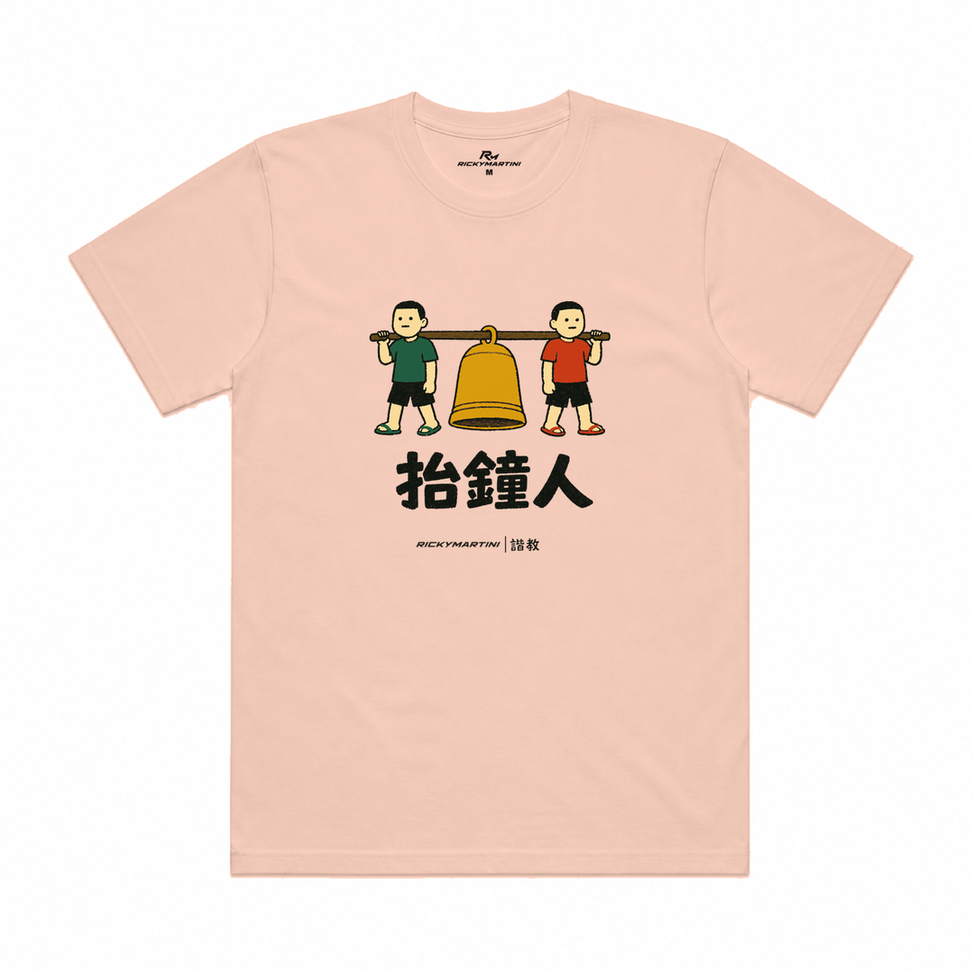 諧教 001｜抬鐘人（淺色衣款）｜涼感排汗機能衫 奶茶色 正面