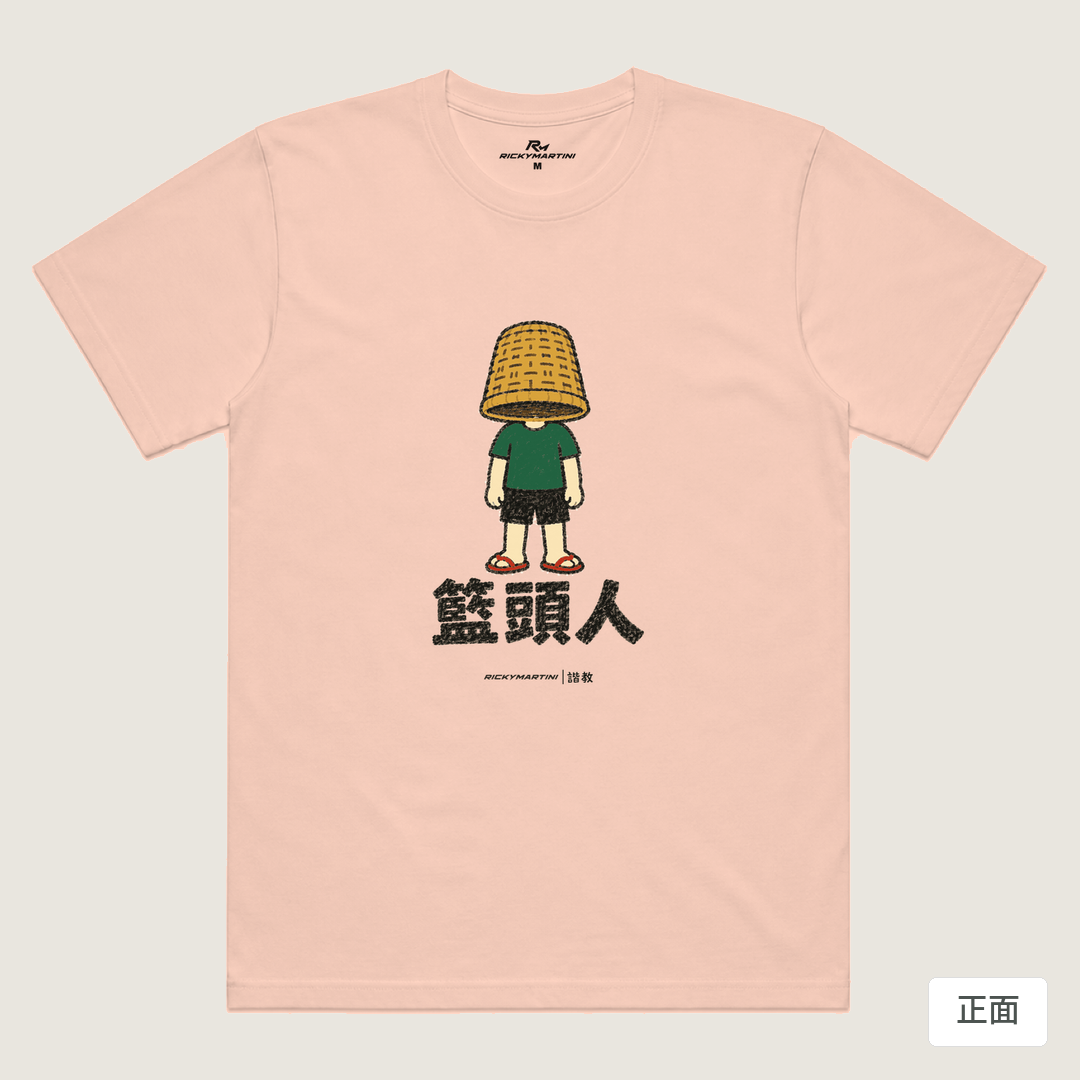 諧教 009｜籃頭人（淺色衣款）｜涼感排汗機能衫 奶茶色 正面