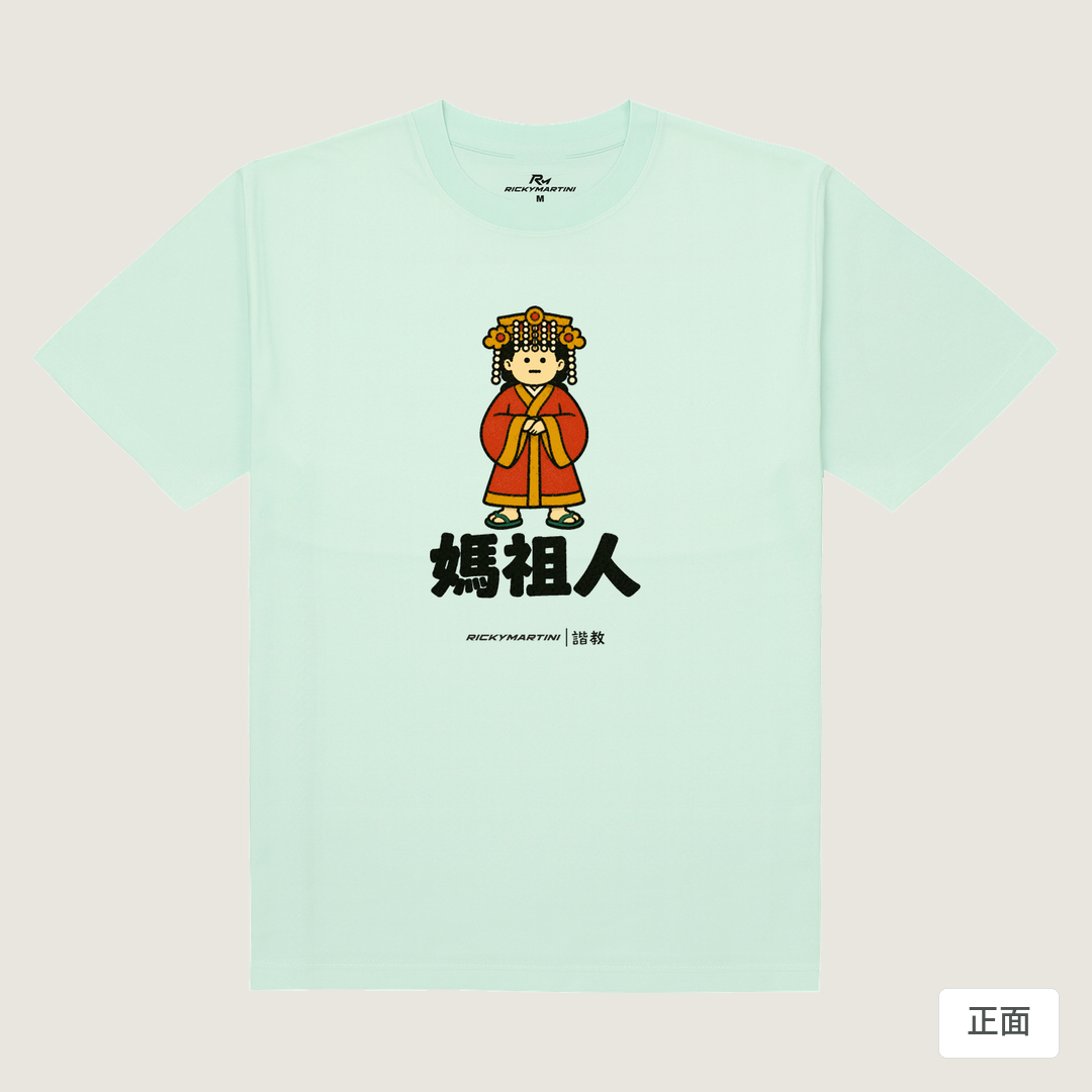 諧教 016｜媽祖人（淺色衣款）｜180g 精梳棉圓筒T 薄荷綠 正面