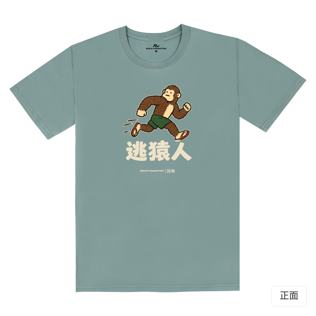 諧教 004｜逃猿人（深色衣款）｜180g 精梳棉圓筒T 霧灰藍 正面