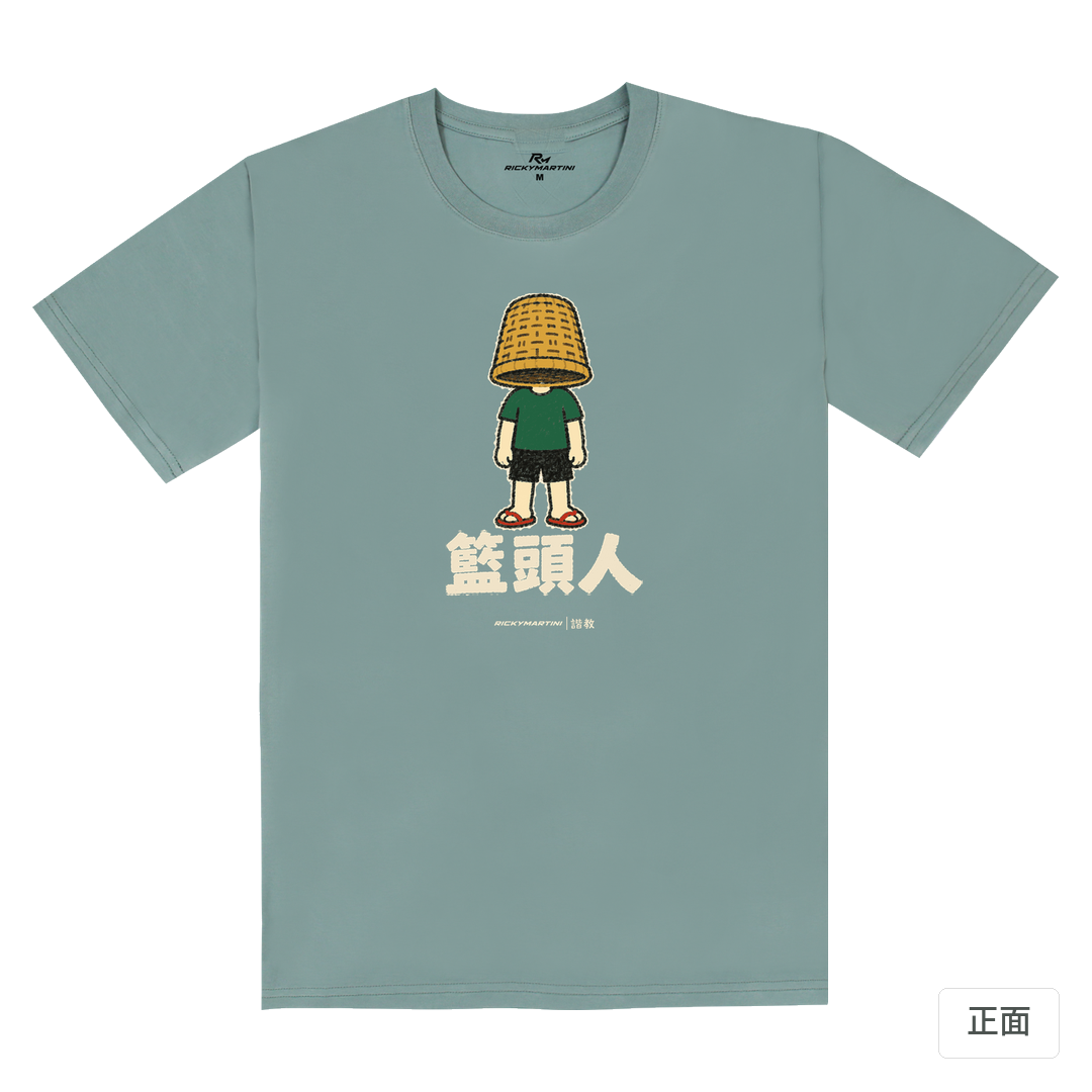 諧教 009｜籃頭人（深色衣款）｜180g 精梳棉圓筒T 霧灰藍 正面
