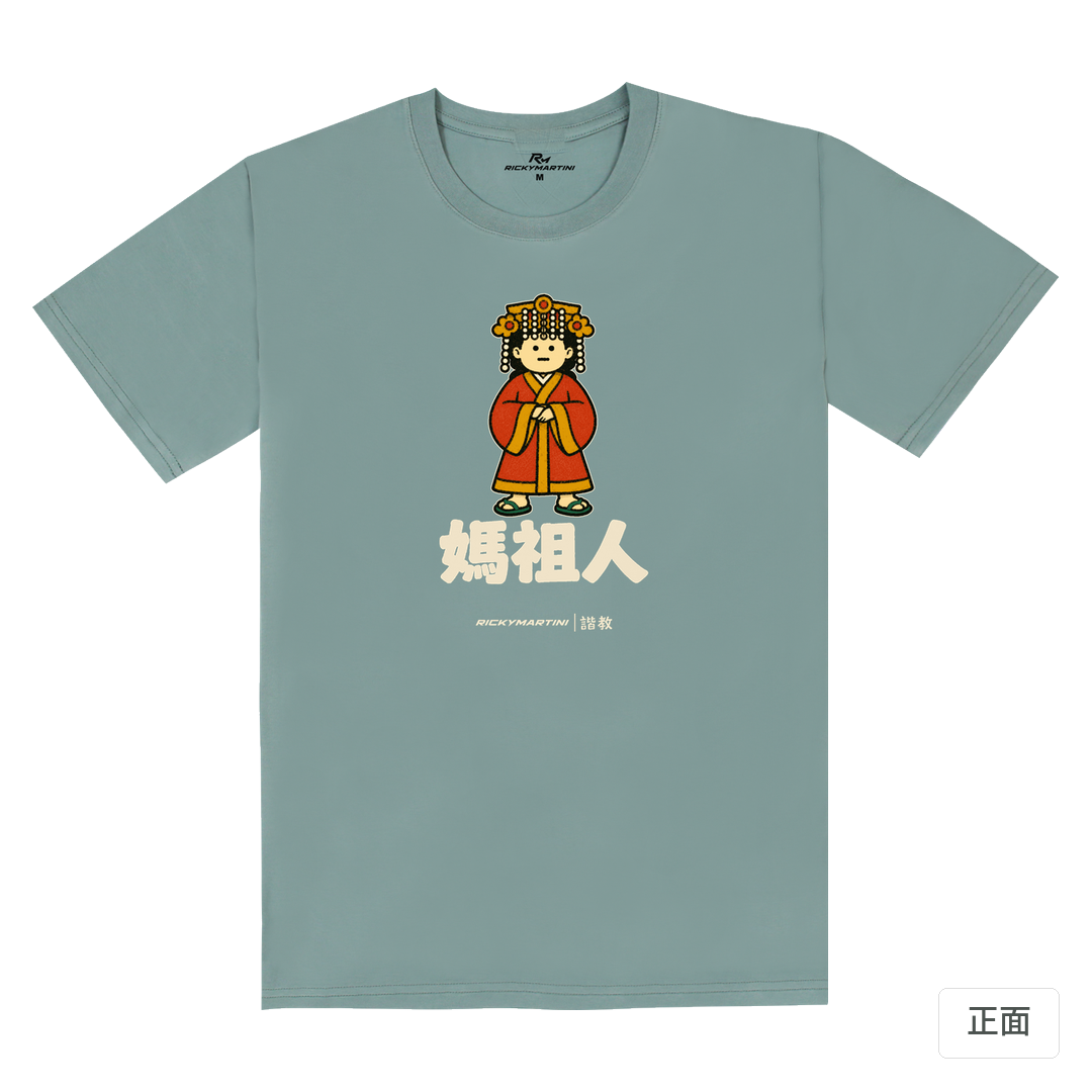 諧教 016｜媽祖人（深色衣款）｜180g 精梳棉圓筒T 霧灰藍 正面