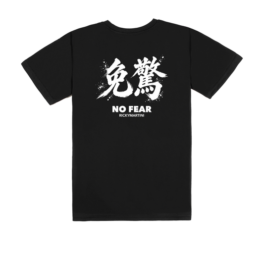 敘事系列 No.010 — NO FEAR 免驚 黑色 T 恤
