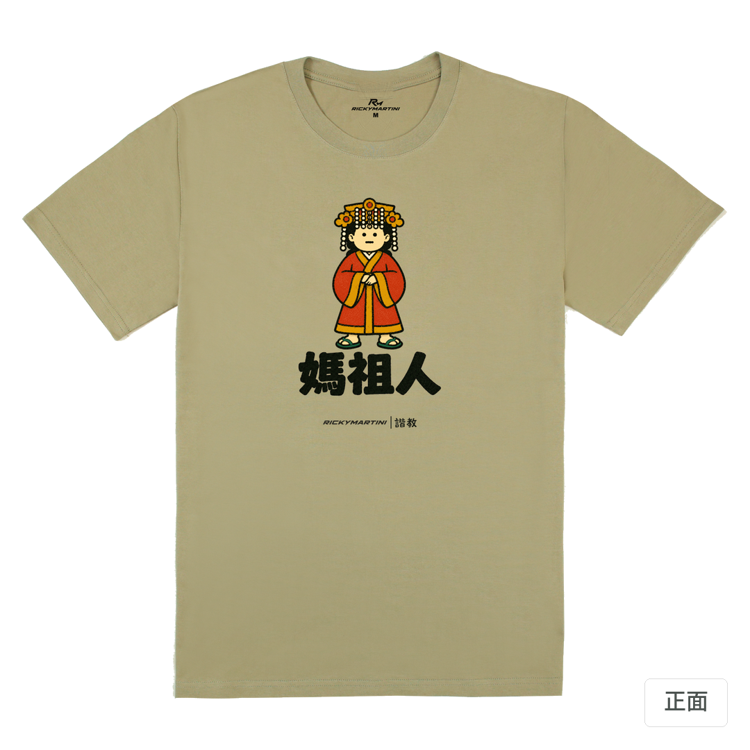 諧教 016｜媽祖人（淺色衣款）｜180g 精梳棉圓筒T 苔蘚綠 正面