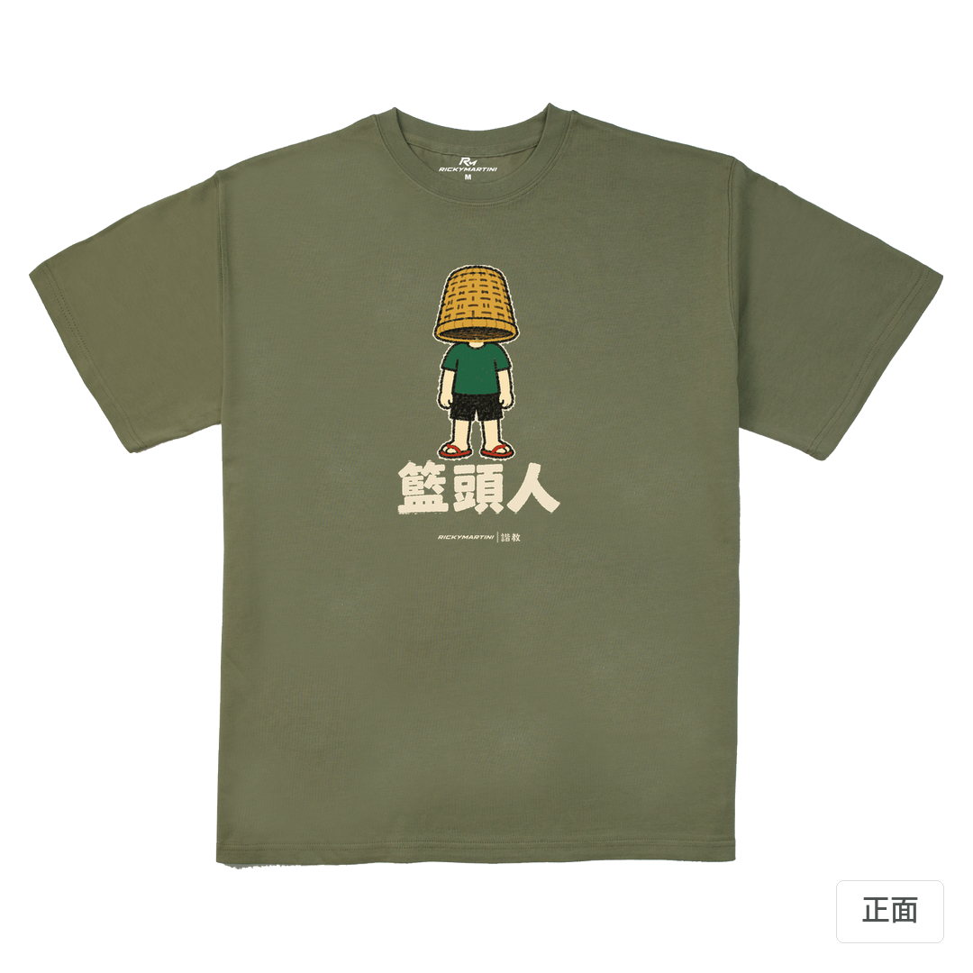 諧教 009｜籃頭人（深色衣款）｜280g 重磅落肩棉T 苔蘚綠 正面