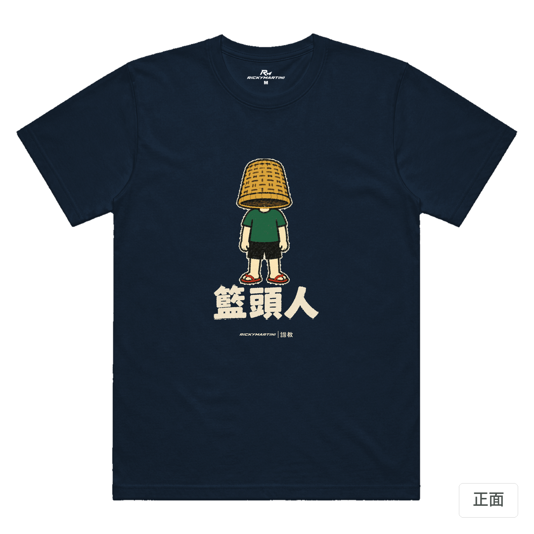 諧教 009｜籃頭人（深色衣款）｜涼感排汗機能衫 藏青色 正面