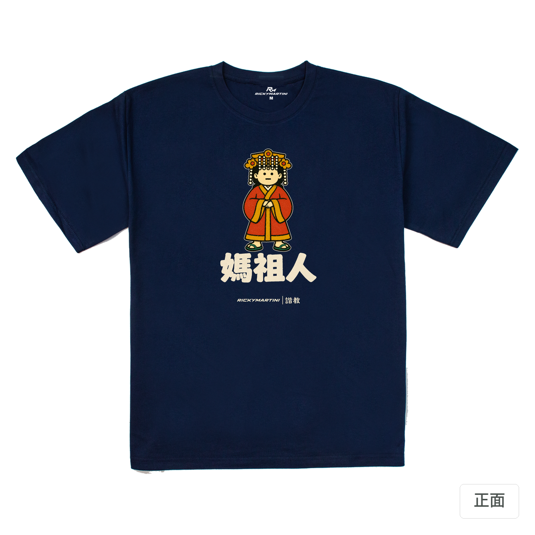 諧教 016｜媽祖人（深色衣款）｜240g 重磅落肩棉T 藏青 正面