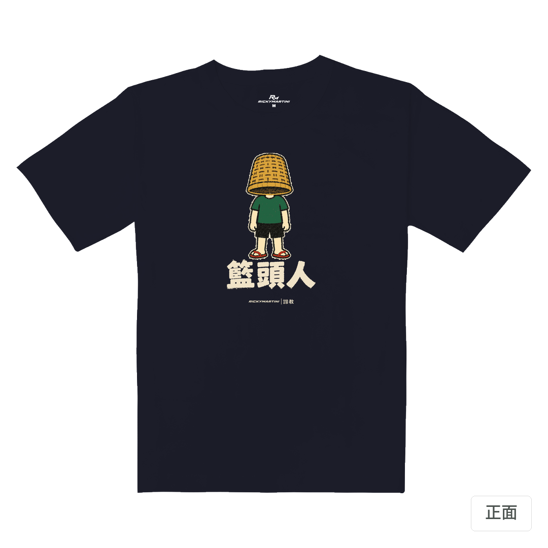 諧教 009｜籃頭人（深色衣款）｜重磅落肩棉T 海軍藍 正面