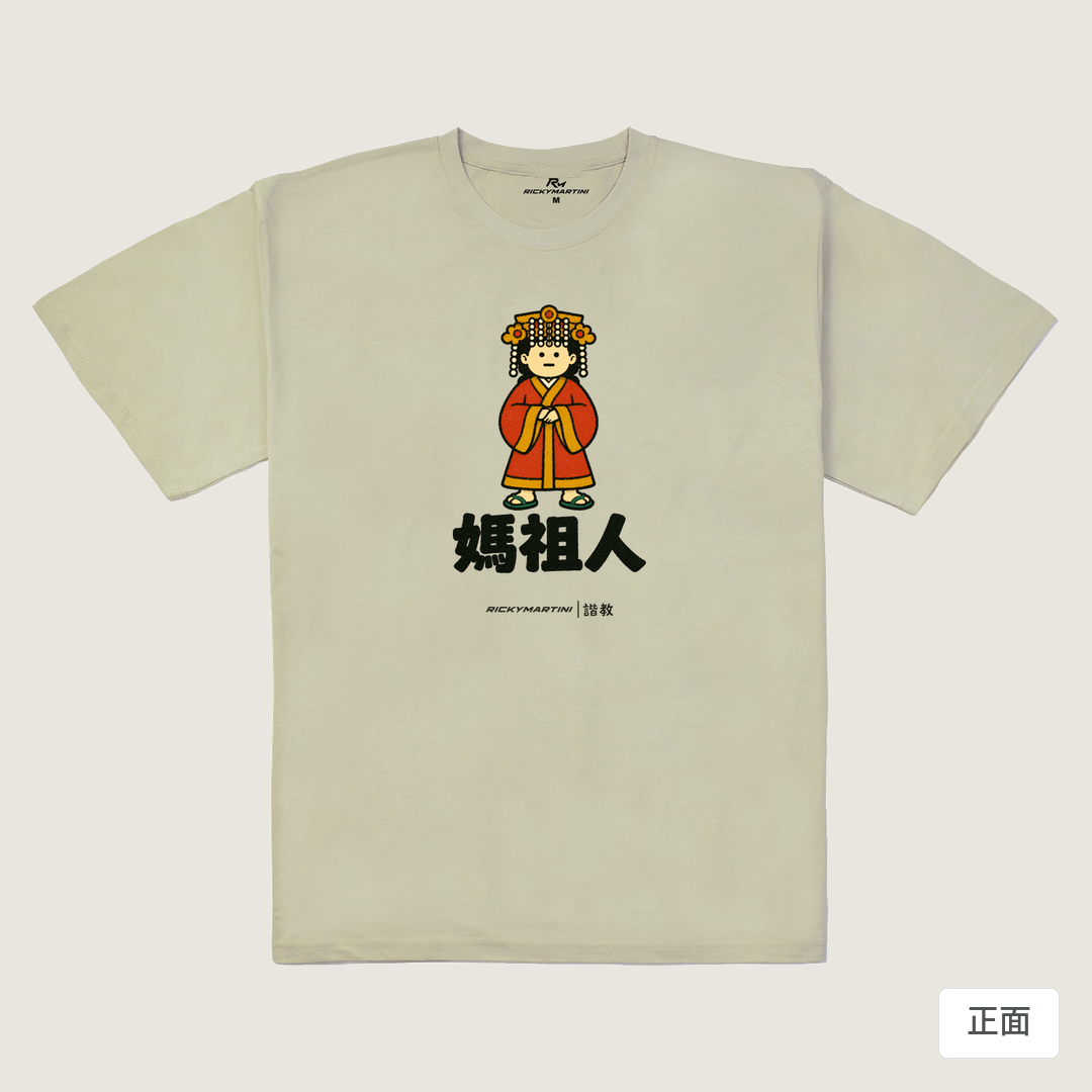 諧教 016｜媽祖人（淺色衣款）｜240g 重磅落肩棉T 燕麥色 正面