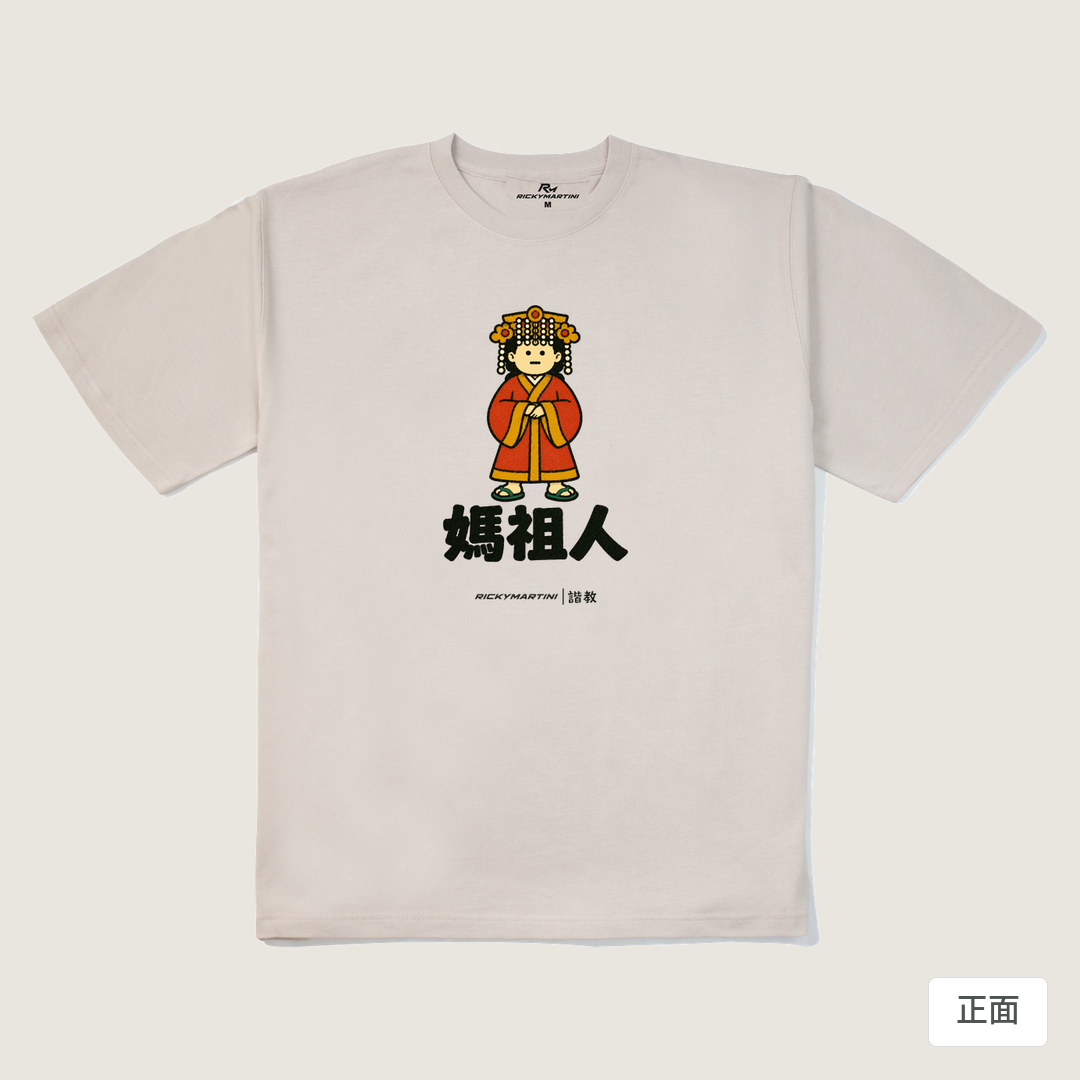 諧教 016｜媽祖人（淺色衣款）｜280g 重磅落肩棉T 燕麥色 正面