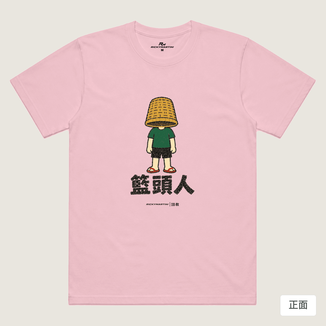 諧教 009｜籃頭人（淺色衣款）｜涼感排汗機能衫 粉紅 正面