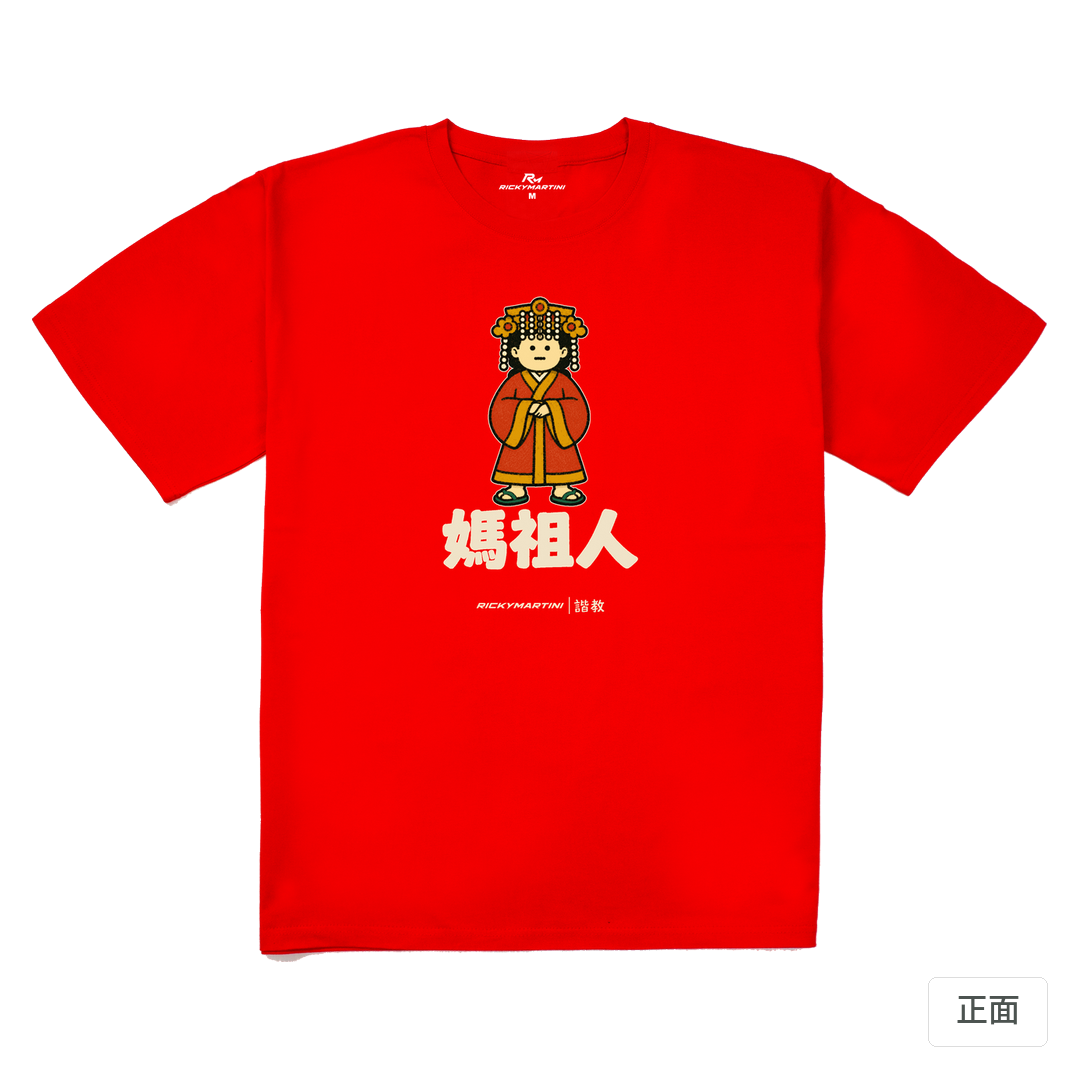 諧教 016｜媽祖人（深色衣款）｜240g 重磅落肩棉T 紅色 正面