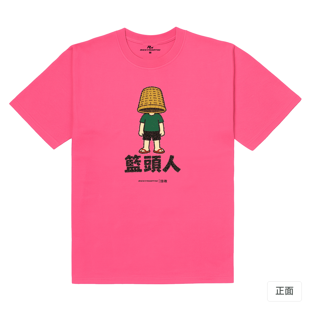 諧教 009｜籃頭人（淺色衣款）｜180g 精梳棉圓筒T 玫桃紅 正面