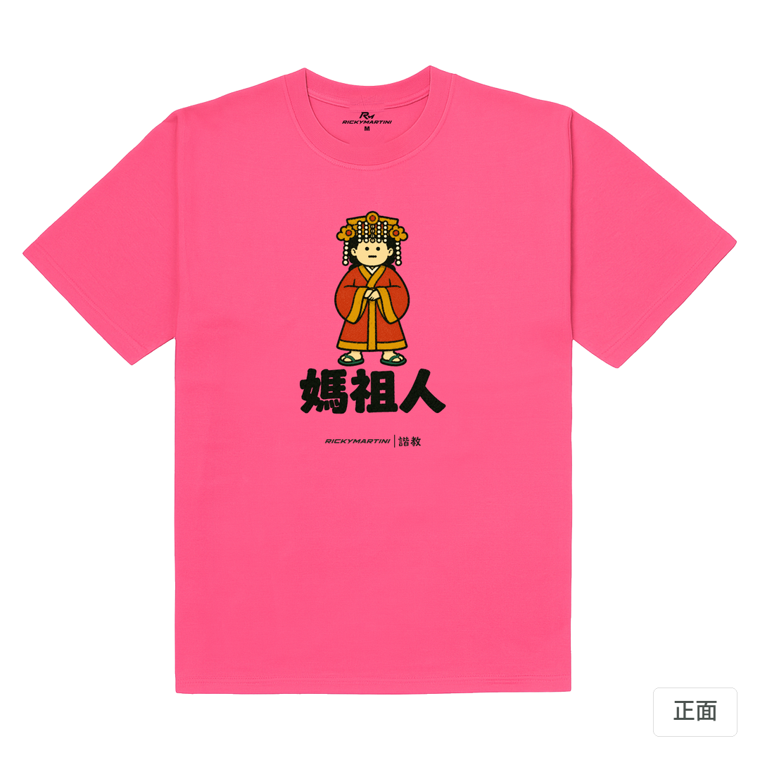 諧教 016｜媽祖人（淺色衣款）｜180g 精梳棉圓筒T 玫桃紅 正面