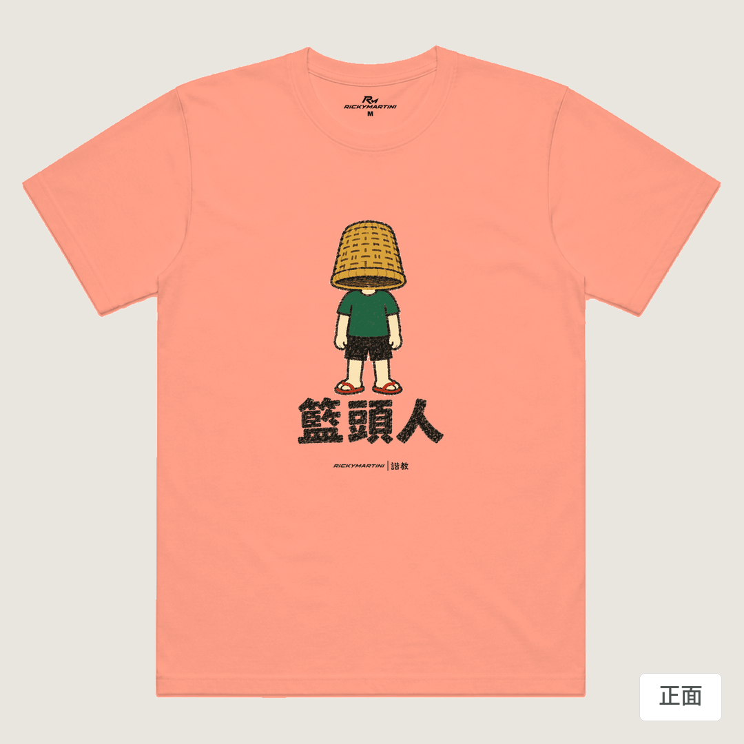 諧教 009｜籃頭人（淺色衣款）｜涼感排汗機能衫 玫瑰粉 正面