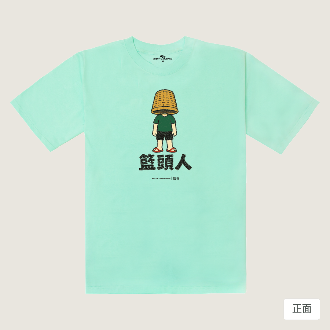 諧教 009｜籃頭人（淺色衣款）｜240g 重磅落肩棉T 海藍色 正面