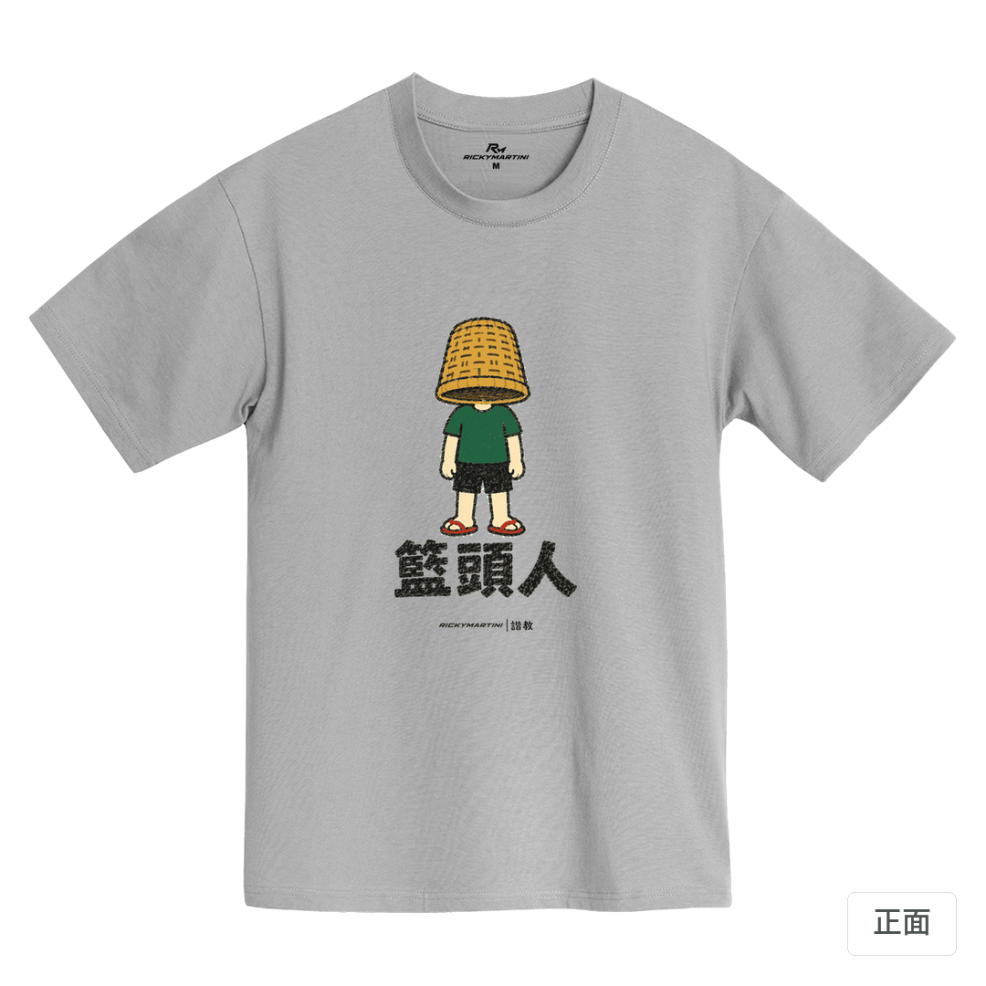 諧教 009｜籃頭人（淺色衣款）｜MIT 200g 精梳棉T 石門灰 正面