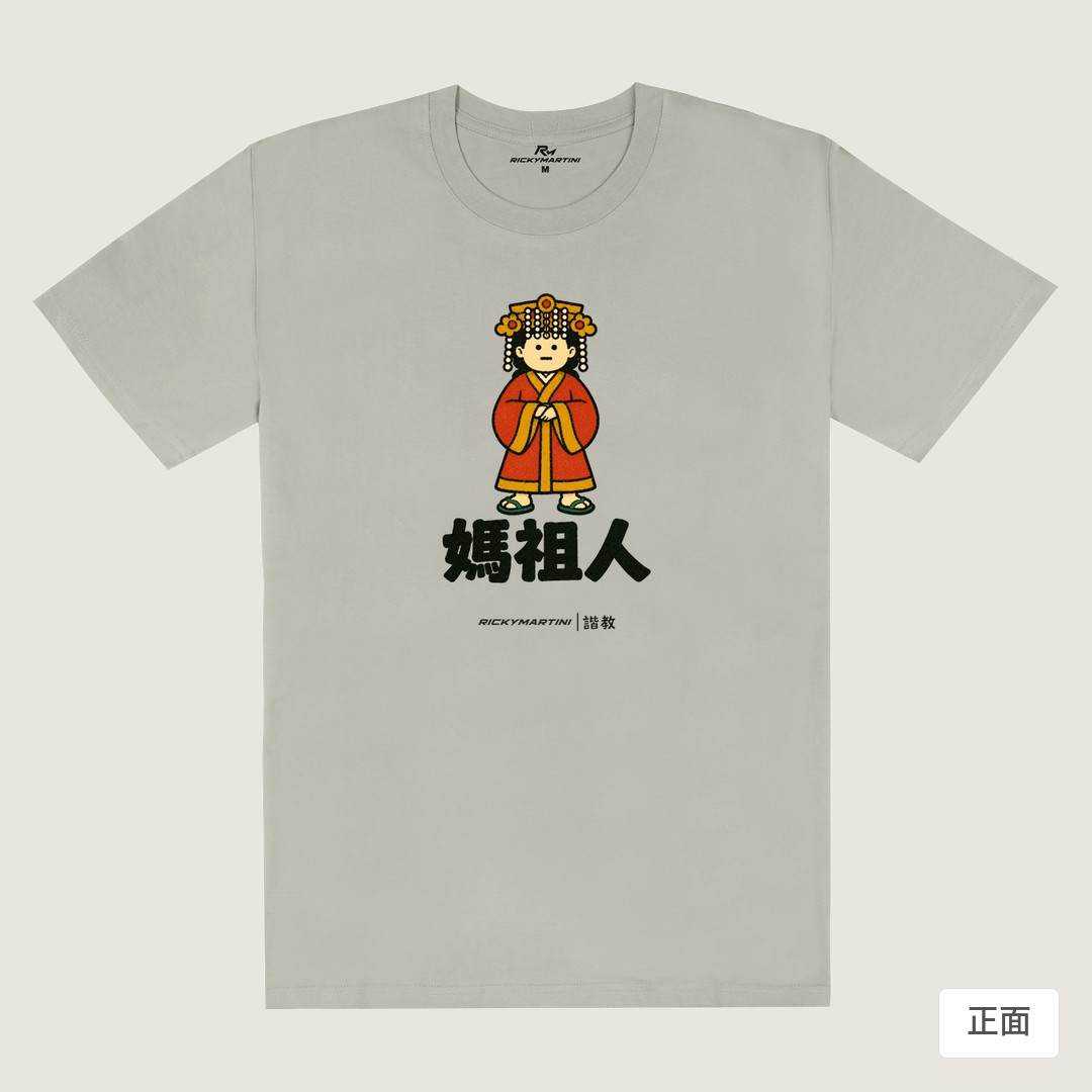 諧教 016｜媽祖人（淺色衣款）｜180g 精梳棉圓筒T 銀灰 正面